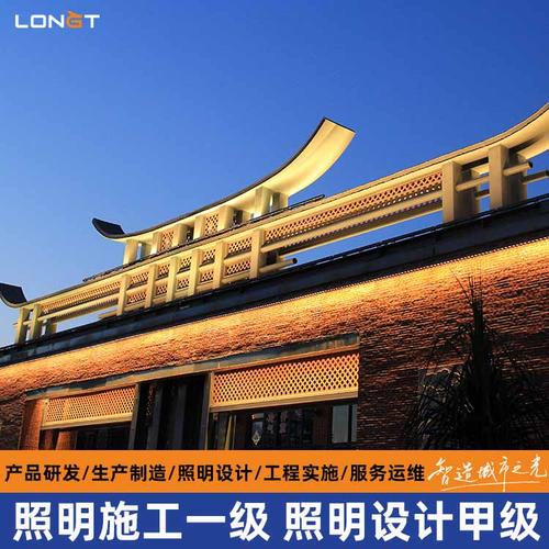 量:40销售电话:18115092112在线qq:产品描述资质1城市及道路照明工程