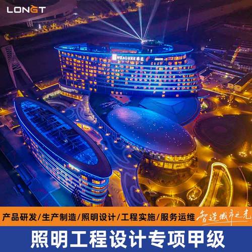 专业城市及道路照明工程施工服务
